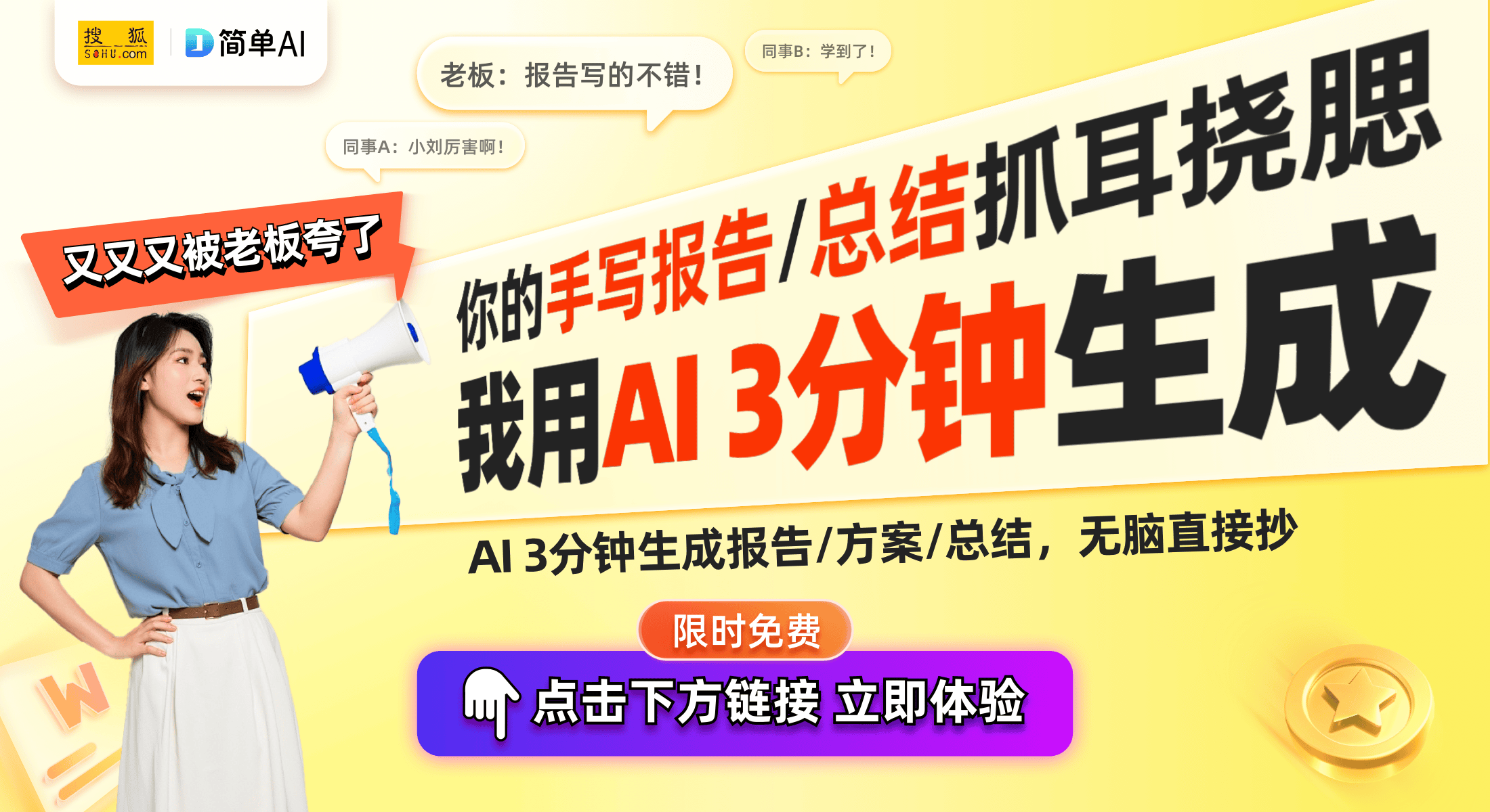 BB电子官方网站几素科技发布手持式无叶风扇专利创新设计引领夏日清凉新风潮